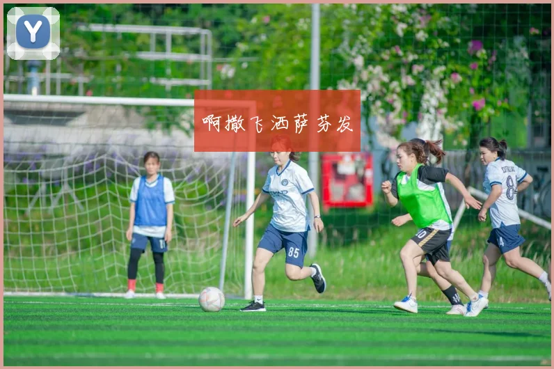 湖人快船洛城德比激战詹姆斯关键球锁定胜局